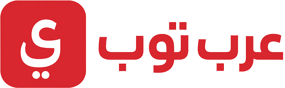 Arab Top Logo